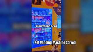 Máquina de venta de mascotas